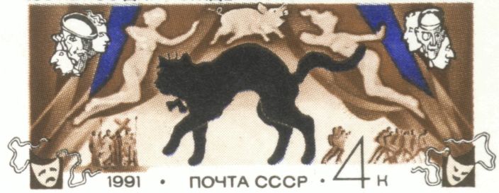 Bulgakov_marka.jpg