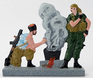 Миниатюра в цвете. Иловайский котел. Солдатики Новороссии. 2015 г.
