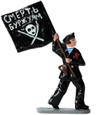 Оловянная игрушка. Анархист со знаменем. Столетие Октябрьской революции.