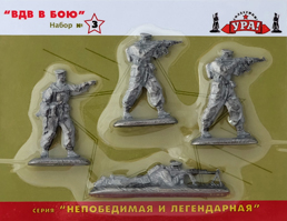 Оловянный солдатик. ВДВ в бою.