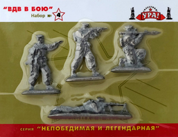 Оловянный солдатик. ВДВ в бою.